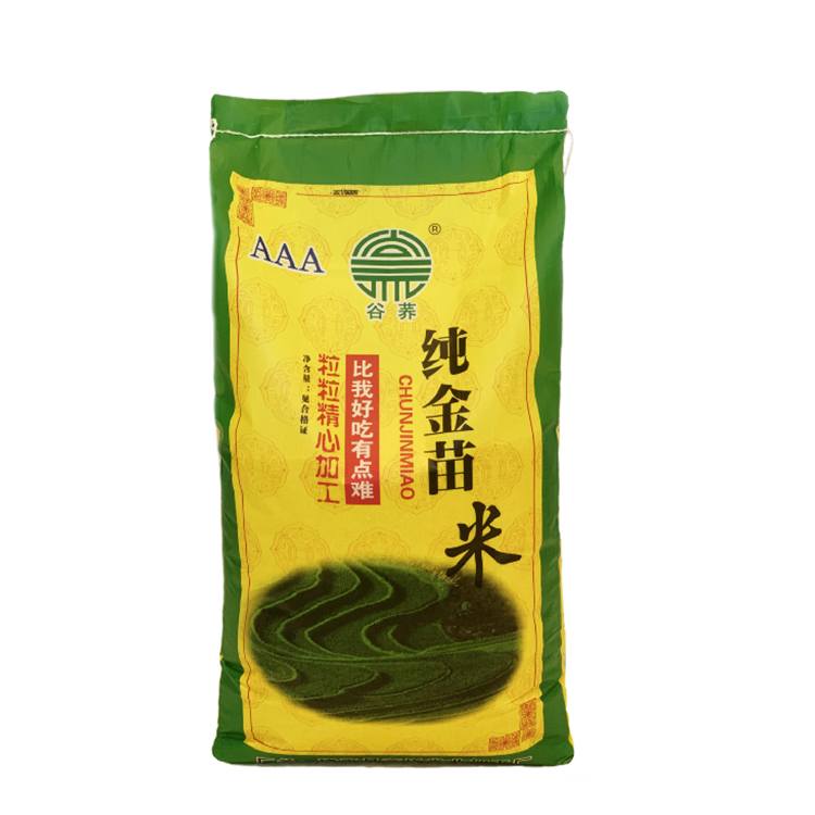 纯金苗米