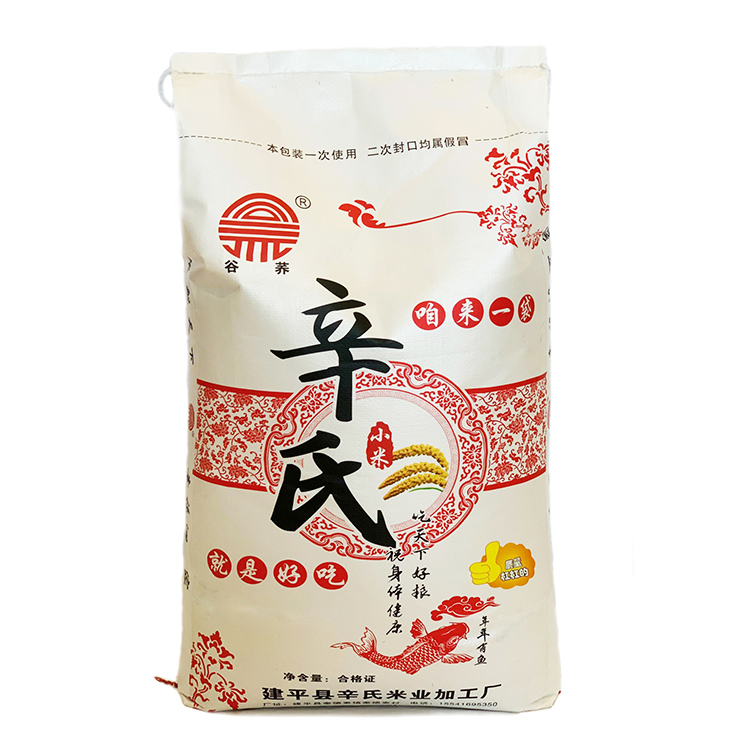 小米