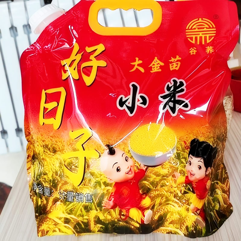 大金苗小米