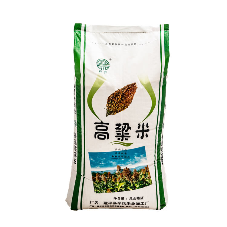 高粱米
