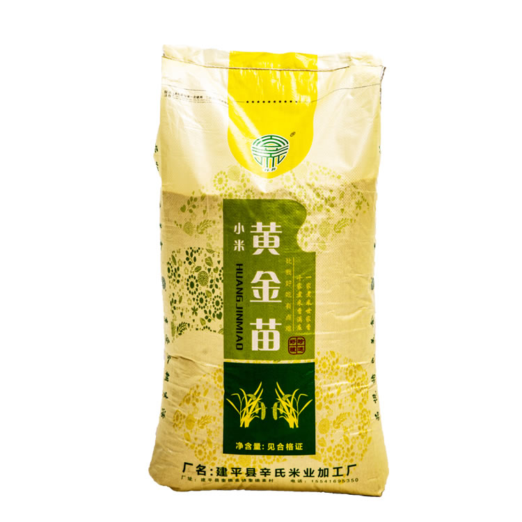 黄金苗小米