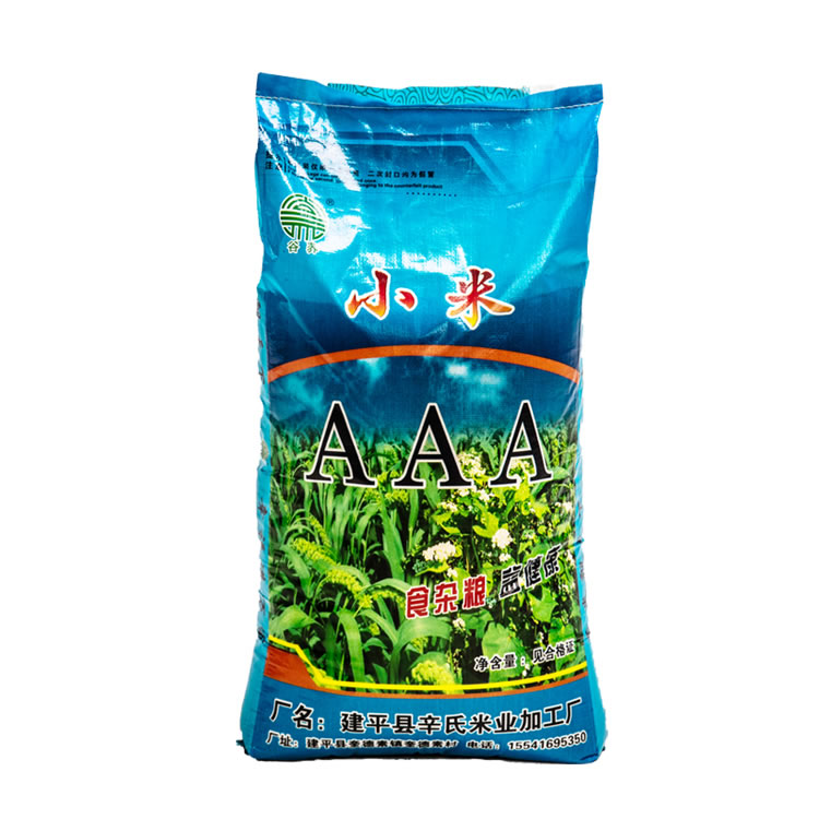 小米