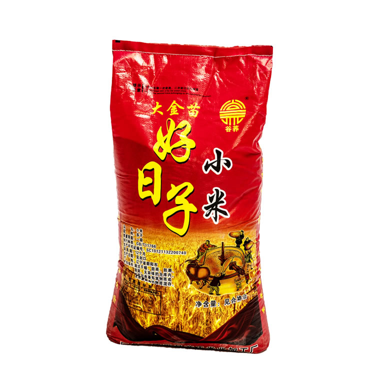 好日子小米