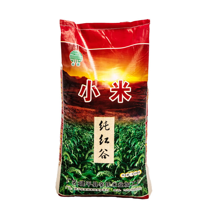 纯红谷小米