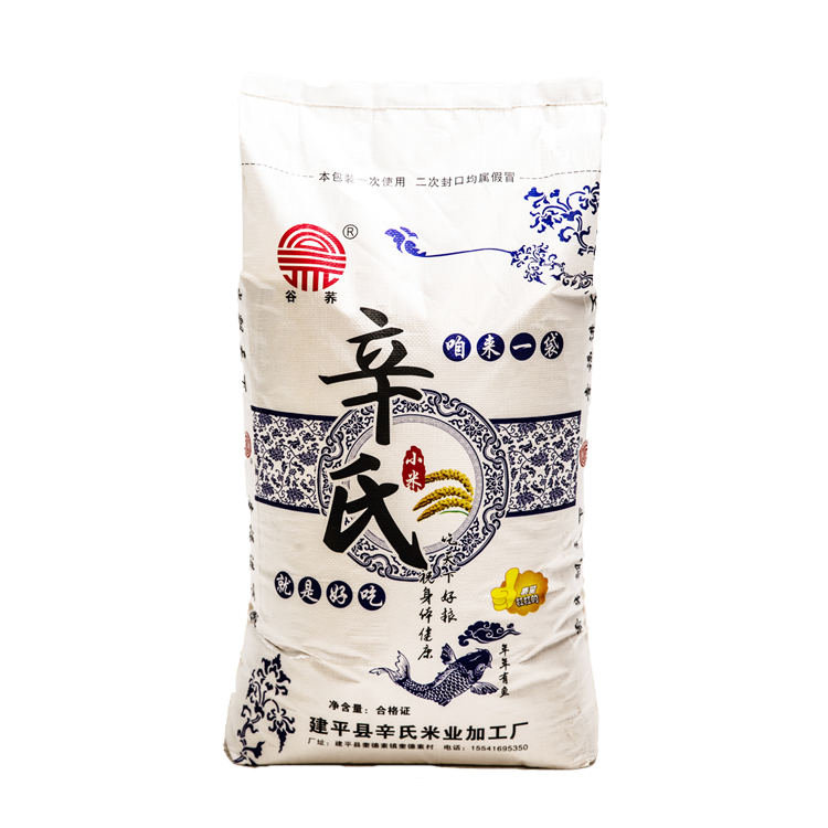 小米